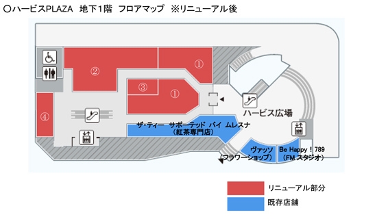 ハービスPLAZA　地下１階　フロアマップ　※リニューアル後