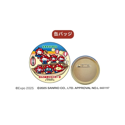 缶バッジ