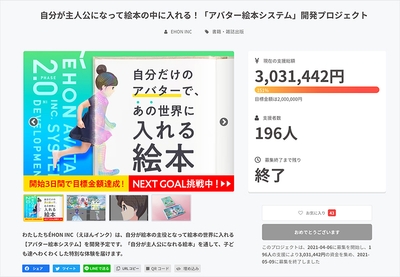 大注目のギフトサービス