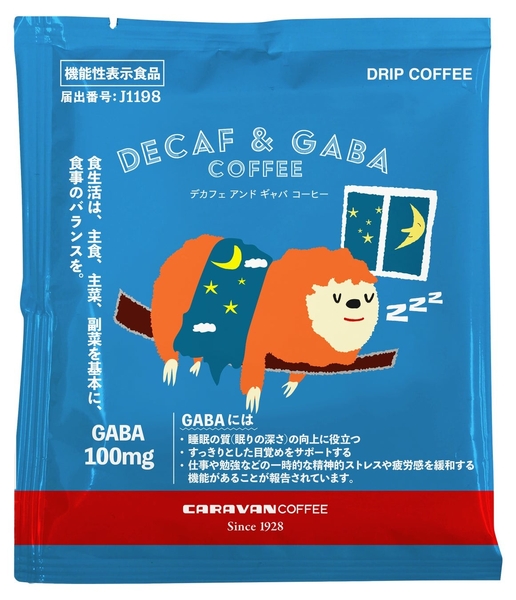 DECAF & GABA 1袋 216円（税込）