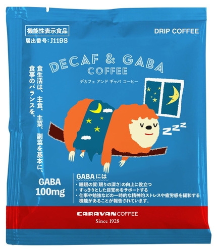 DECAF & GABA 1袋 216円（税込）