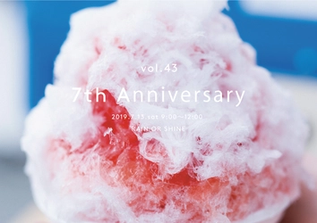 奈良の美味しいものを集めた朝市「HJ MARCHE」が 7周年記念イベントを開催！