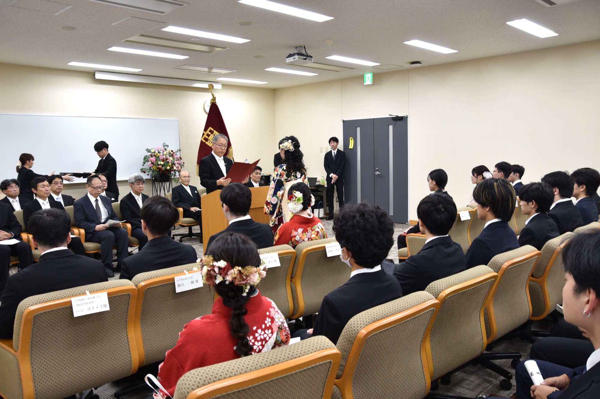 【名城大学】令和8(2026)年度の9月卒業式を挙行