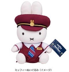 コラボレーション企画 miffy and Hankyu 「ミッフィーぬいぐるみ」を期間限定で受注販売します