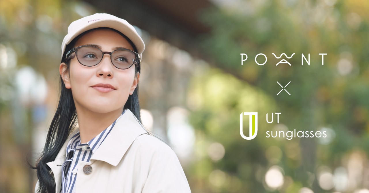 鼻パッドなしサングラスで、紫外線対策をストレスフリーに。「UT sunglasses」より、パリミキのPOWANTコラボモデルが登場。
2026年3月6日（金）より発売開始