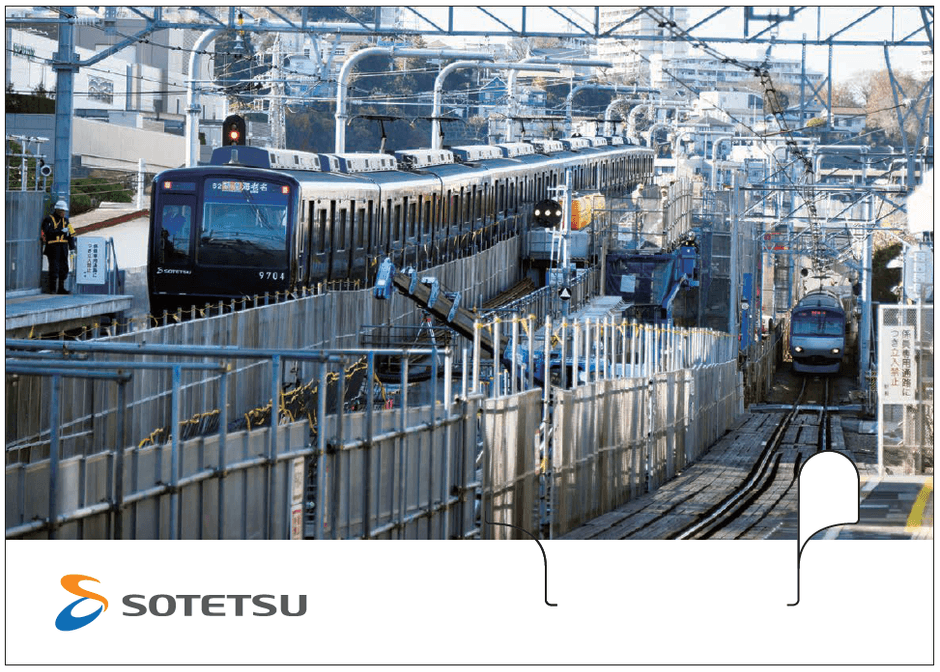 「記念台紙」ウラ面（イメージ・2017年撮影）