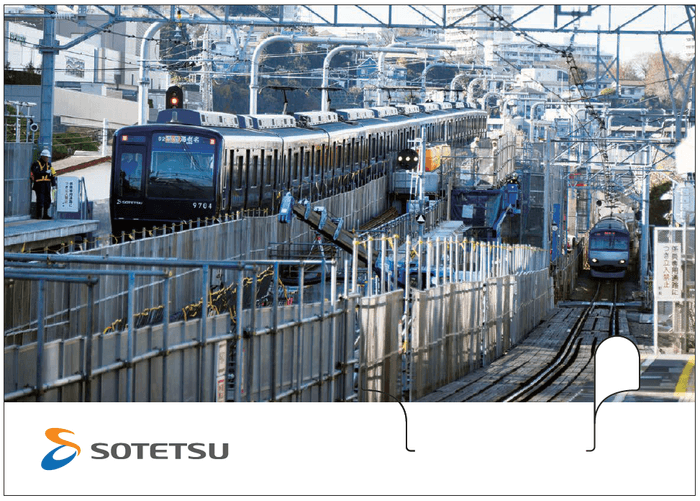 「記念台紙」ウラ面(イメージ・2017年撮影)