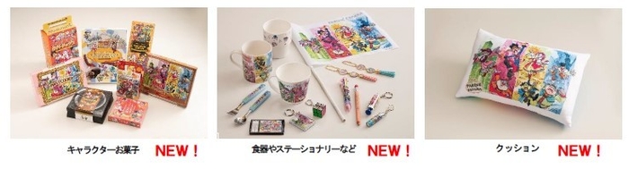 新キャラクターグッズ
