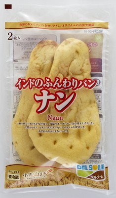 インドのふんわりパンナン