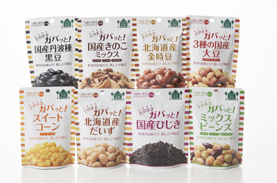 「そのままガバッと!」シリーズ
