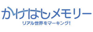 株式会社かけはし