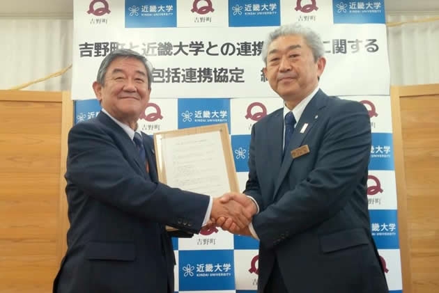 近畿大学副学長の増田大三(左)と吉野町長の北岡篤(右)