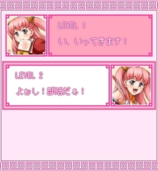 『上海☆娘 ひまわりの一日編』 ゲーム画面4