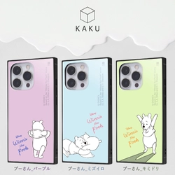 【イングレム】 スタイリッシュなスクエア型が特徴のスマホケース"KAKU"に「くまのプーさん」デザインの新絵柄が登場！【7/1発売】