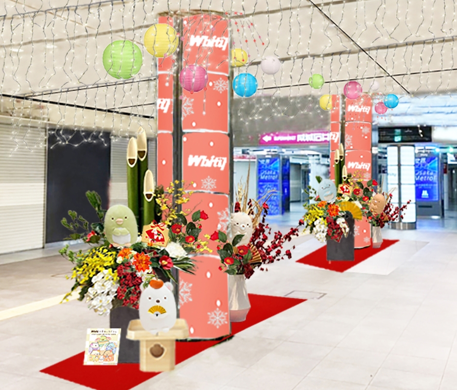 FARURU装飾イメージ