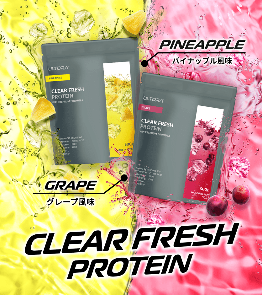 フレーバー2種発売(パイナップル風味/グレープ風味)