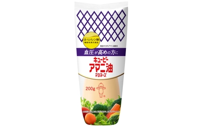 血圧が高めの方向けの機能性表示食品 「キユーピー アマニ油マヨネーズ」を新パッケージへリニューアル、併せて新容量300gを発売