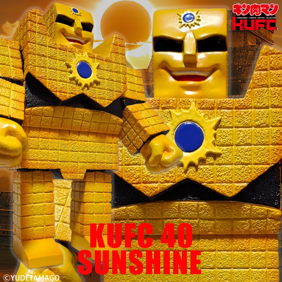 (12)4573521315060 KUFC 40 サンシャイン 2.0 EX ニヤリ