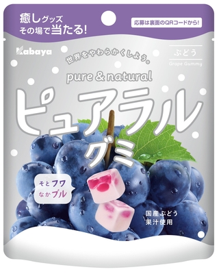 ピュアラルグミ　ぶどう