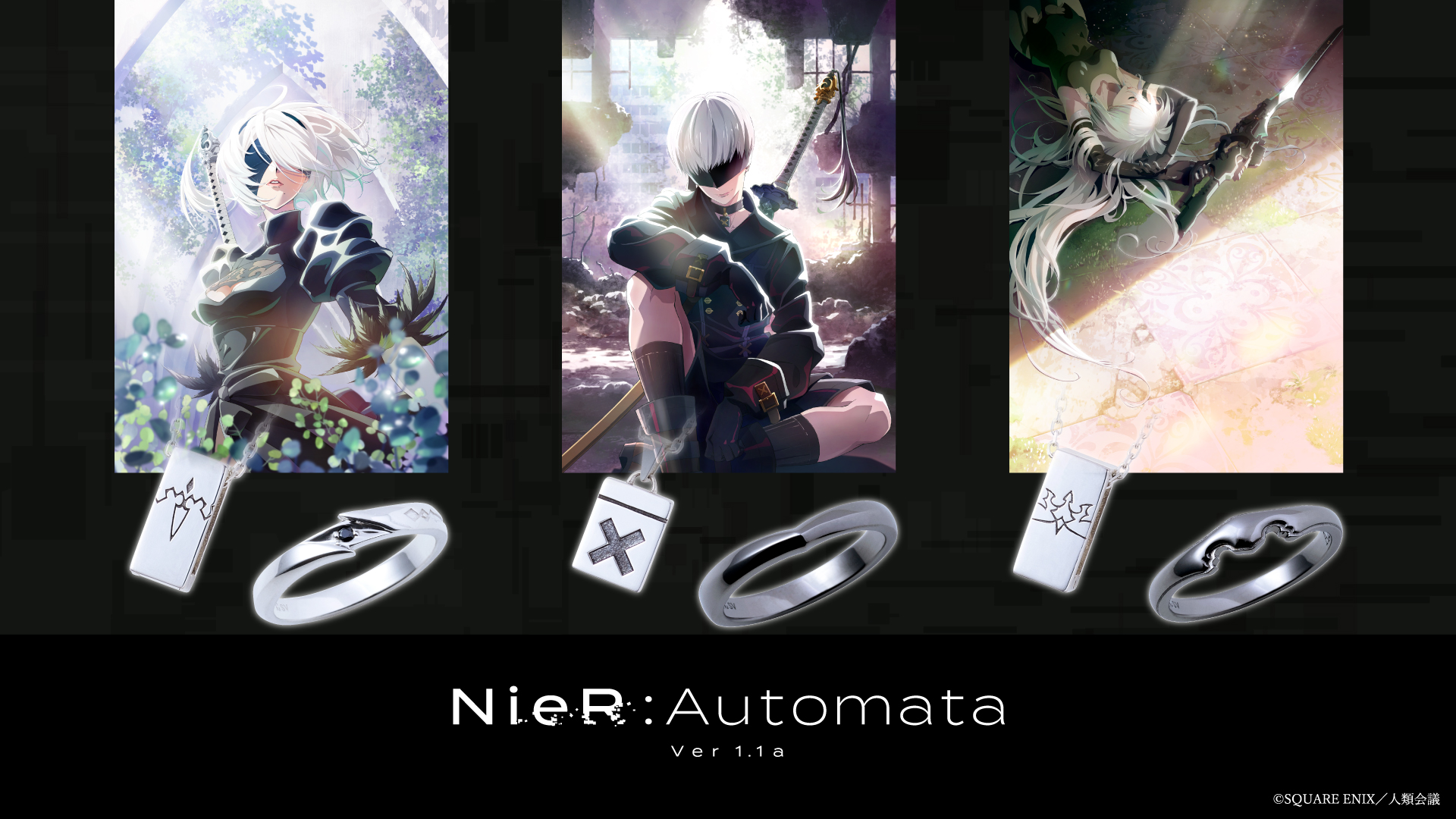 アニメ「NieR:Automata Ver1.1a」コラボジュエリー 9/3（火）より受注開始！ | NEWSCAST