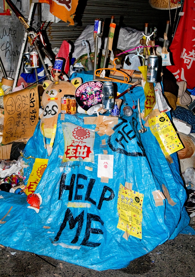 前川光平(日本、1993)　《Yard (2021) No. 4》　2020 (C)Kohei Maekawa