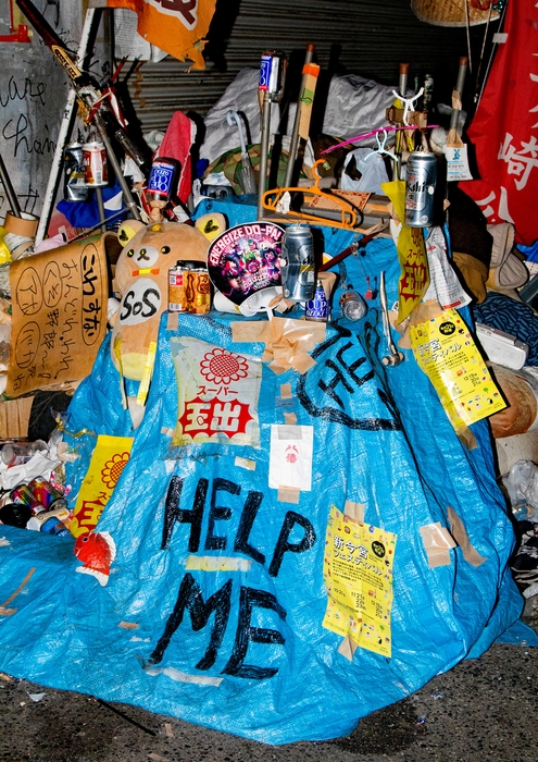 前川光平(日本、1993) 《Yard (2021) No. 4》 2020 (C)Kohei Maekawa