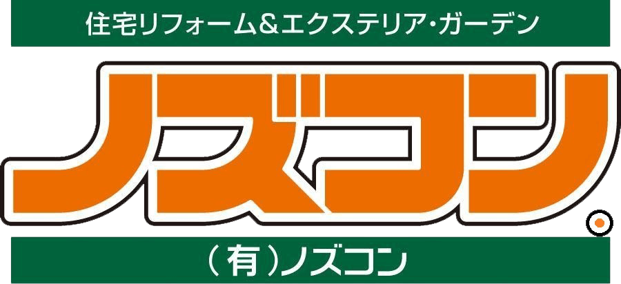 「塗装・リフォームの大感謝祭」開催!(10月末日まで)チラシ折込のお知らせ