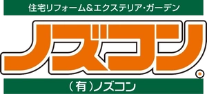 有限会社ノズコン