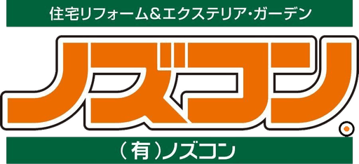 有限会社ノズコン