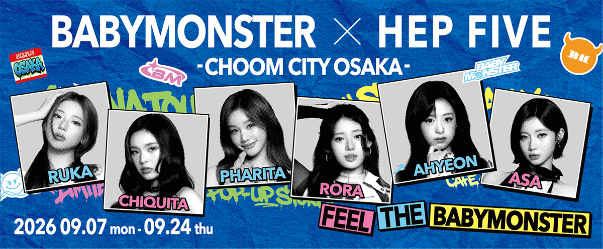 BABYMONSTER×HEP FIVE -CHOOM CITY OSAKA- を開催！ | NEWSCAST