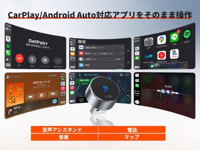 使用可能アプリ