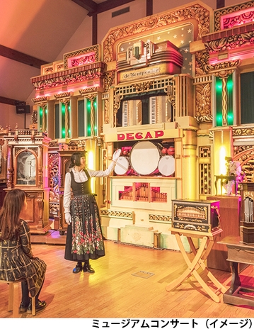 ミュージアムコンサート（イメージ）