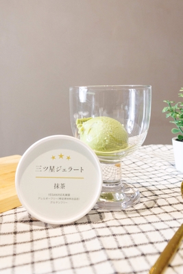 『三ツ星ジェラート』抹茶