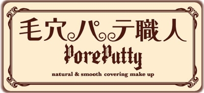 毛穴パテ職人 旧ロゴ
