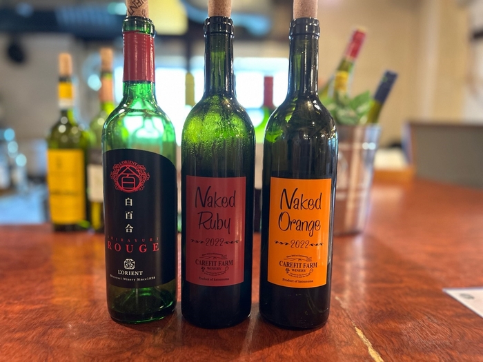 ナチュールワインを各種ラインナップ