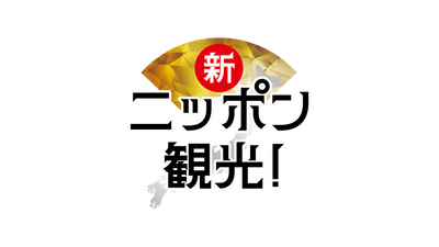 ロゴ縦