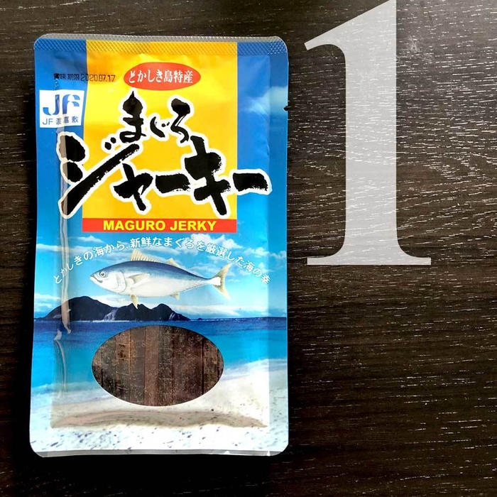まぐろジャーキー80g ¥576
