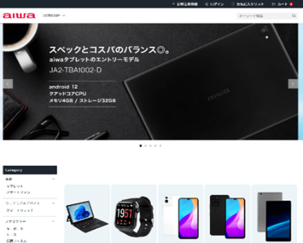 “aiwaデジタルより 簡単なのに本格的な全く新しい電子楽器” 【aiwa play RX01】　量販店 と 各ECサイトにおいて発売開始！ 専用ソフトケースも同時に販売開始