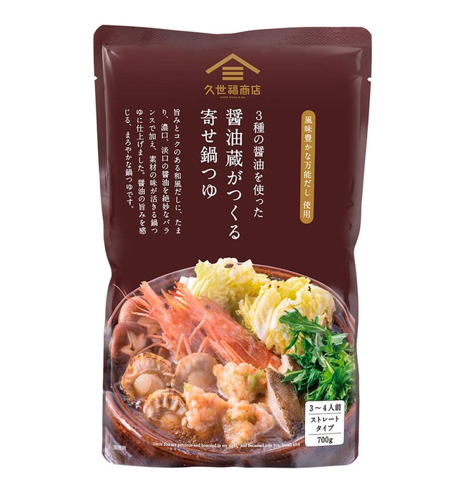 醤油蔵がつくる　寄せ鍋つゆ：599円（税込）