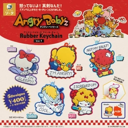 怒ってるように見える？実はただ真剣なだけ！ 10匹のベイビー『AngryBabyz(アンベビ)』が ラバーキーチェーンのカプセルトイで新登場！