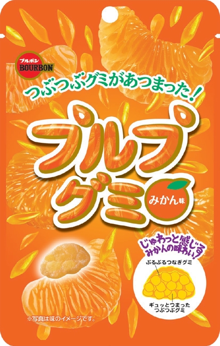 プルプグミみかん味