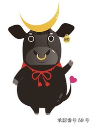 第11回全国和牛能力共進会宮城大会 マスコットキャラクター牛政宗(うしまさむね)