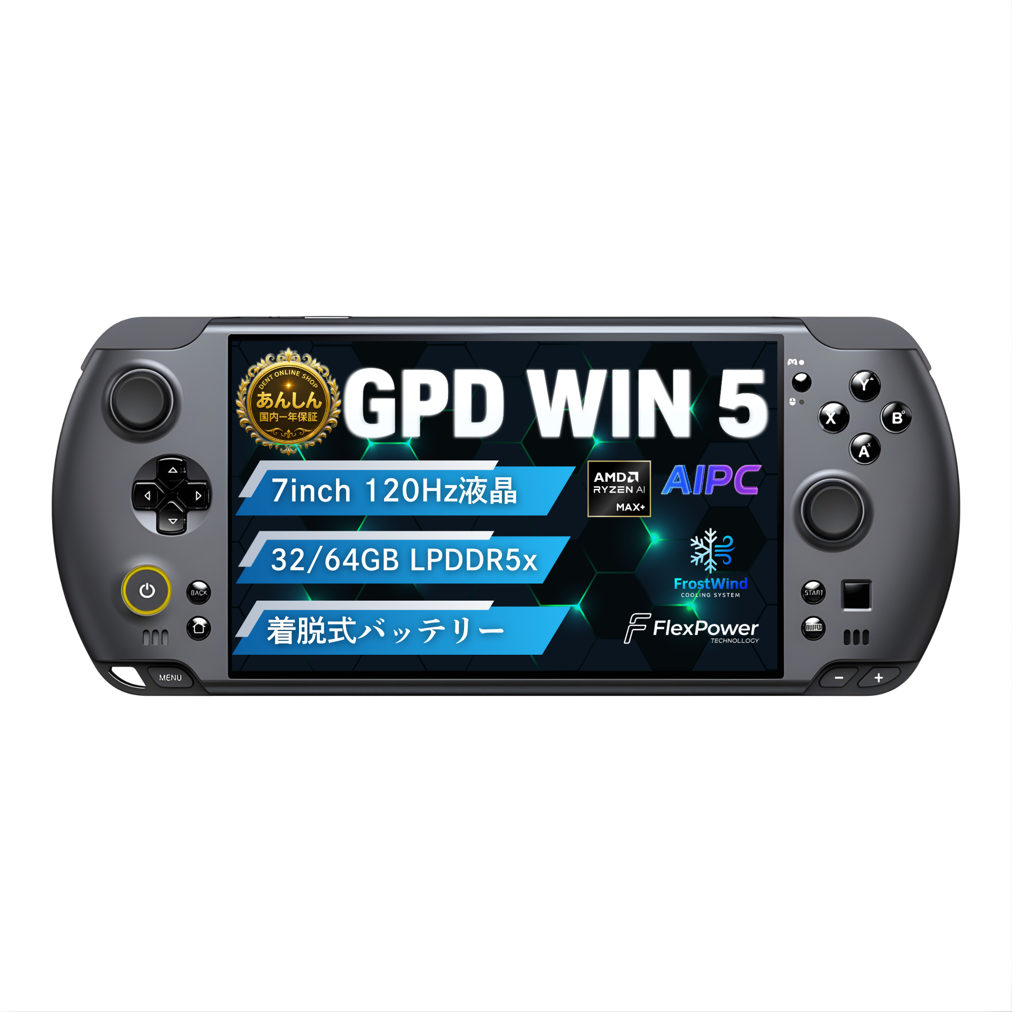 GPD WIN5 商品画像