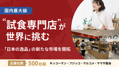 メイン