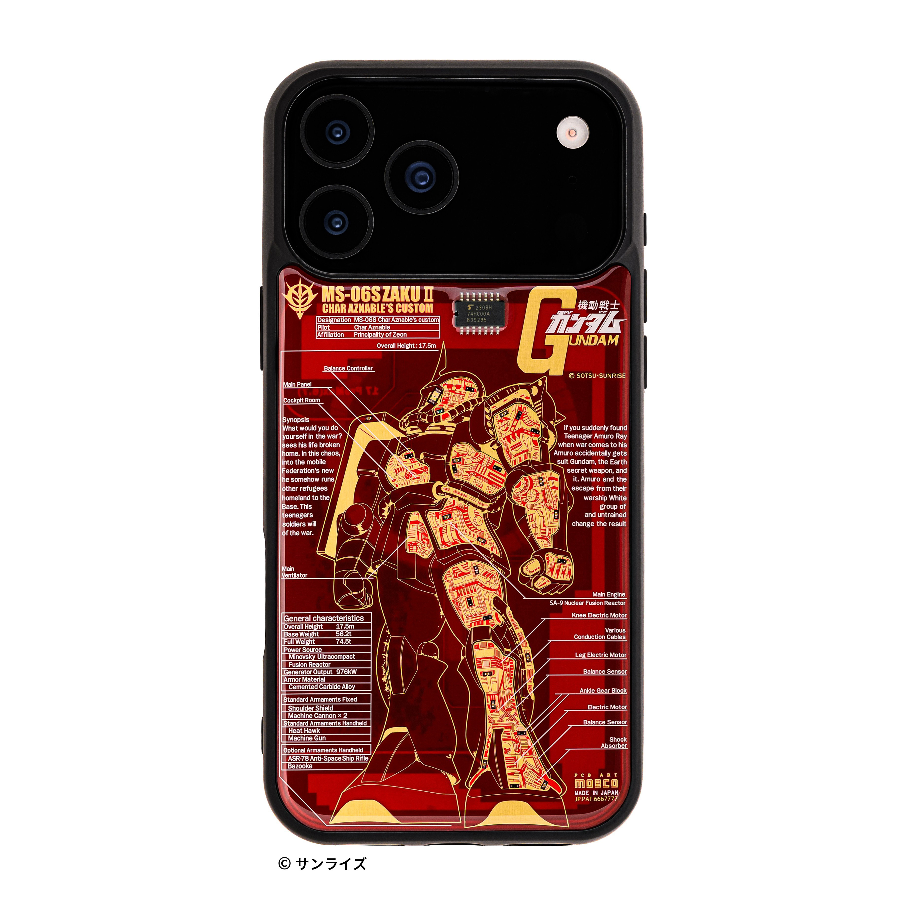すごいiPhone17ケース・・・親父が熱中するわけだ。」 電池無しでLEDが