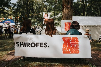 癒しの空間も SHIROFES.2026 / Jason Halayko