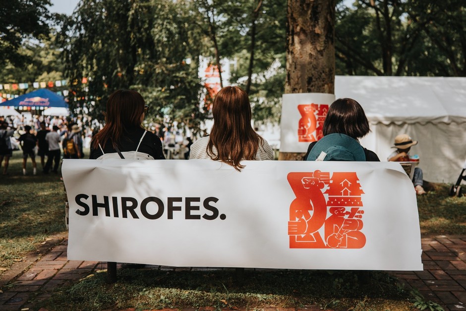 癒しの空間も SHIROFES.2026 / Jason Halayko