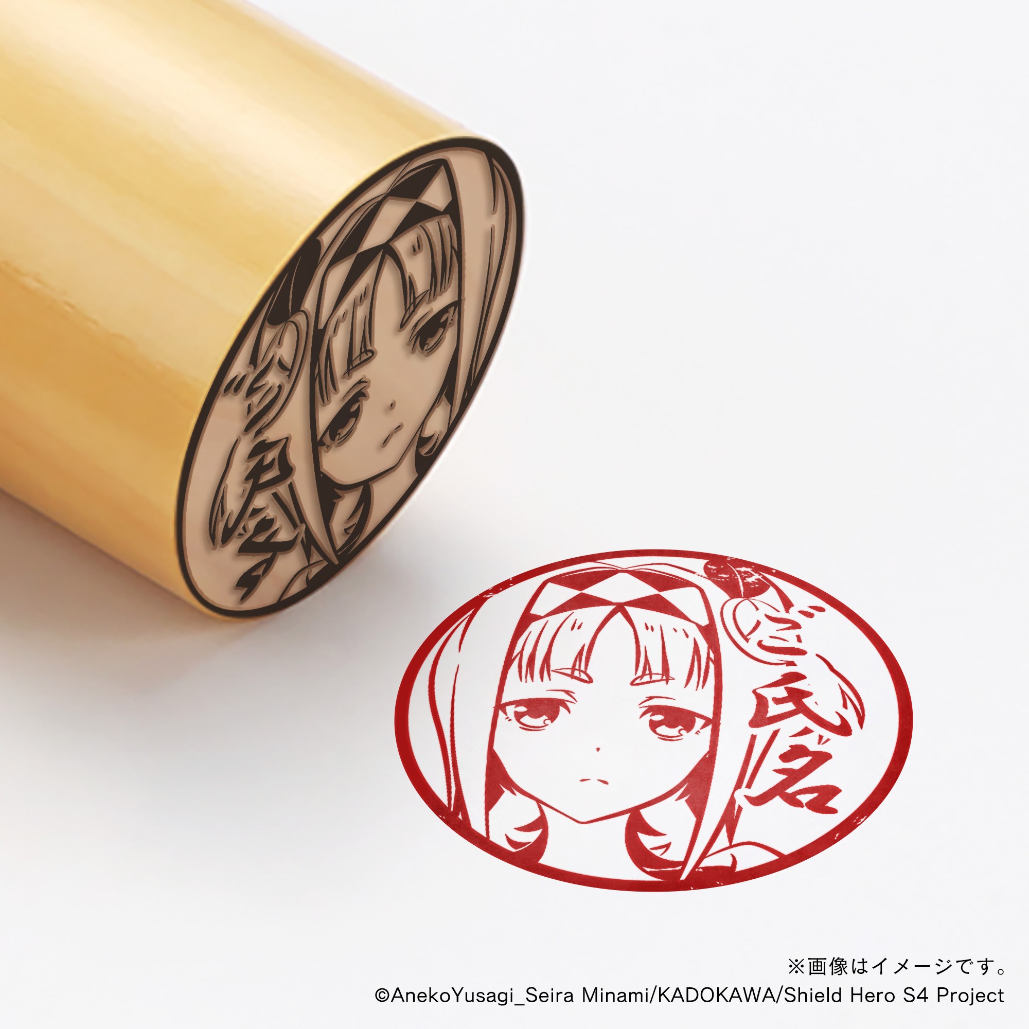【盾の勇者の成り上がり Season 4】 セイン・丸印18mm
