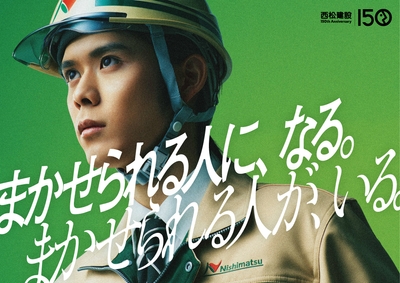 メインビジュアル