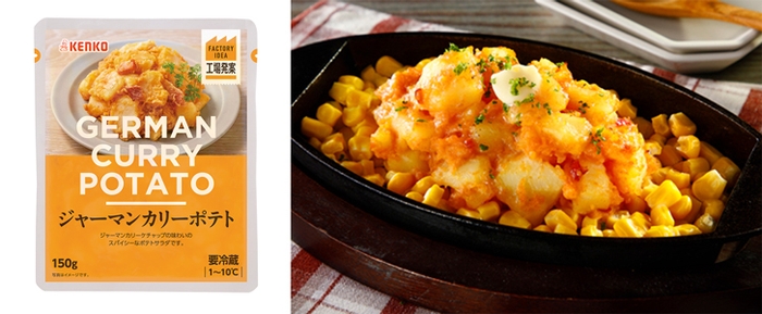 (商品名)ジャーマンカリーポテト/(メニュー名)ジャーマンカリーポテトとコーンの鉄板焼き